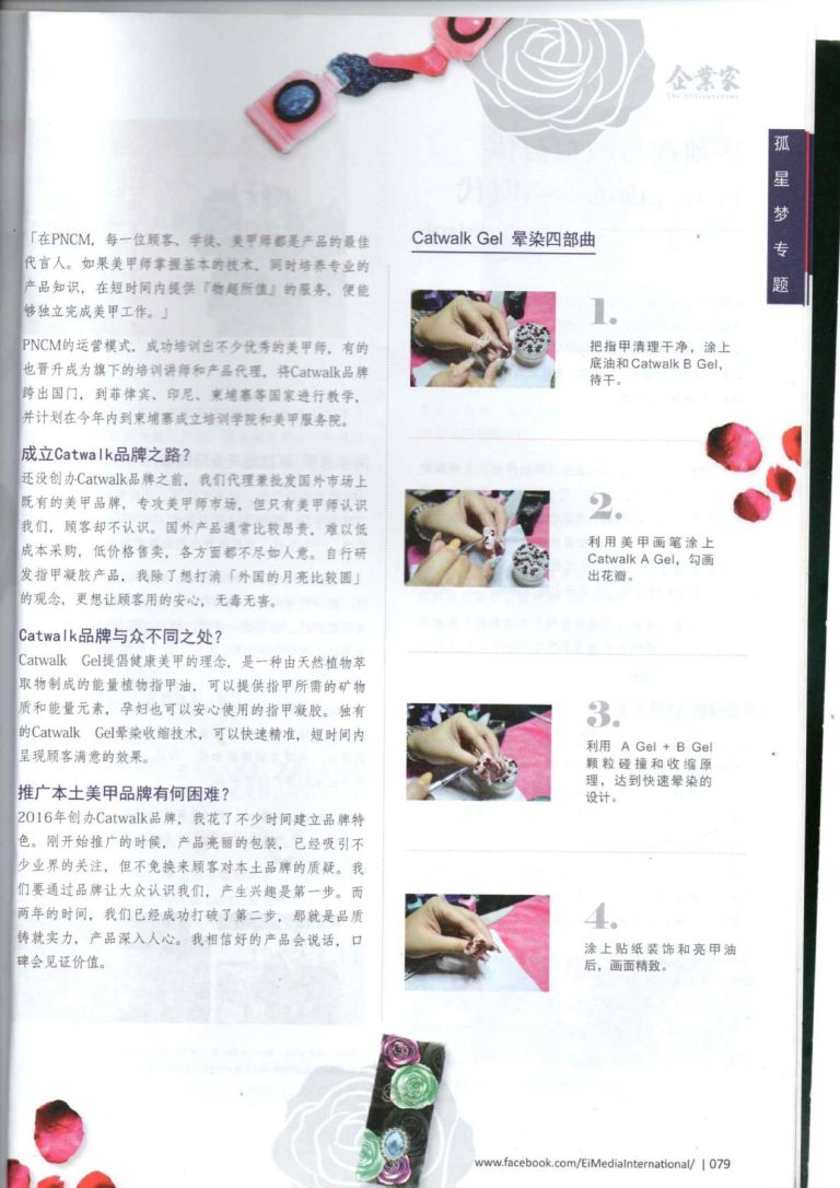 img20210420 13585945